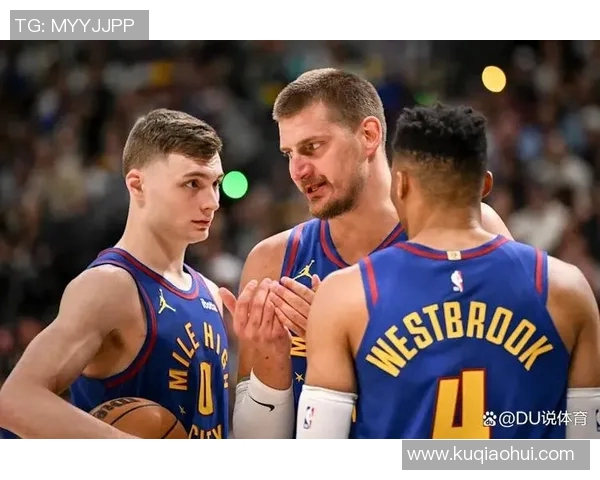 掘金队成功击败对手，晋级西部季后赛半决赛